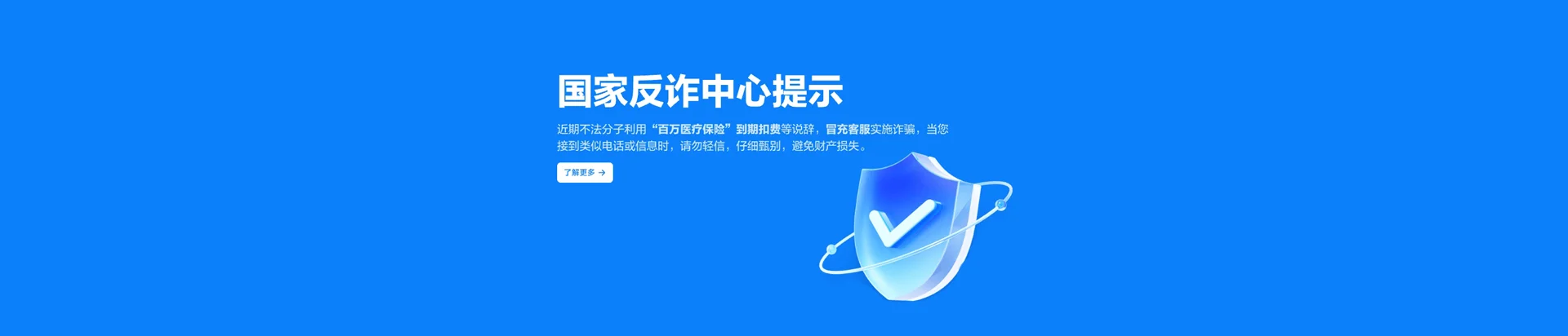 潜江市移动宽带