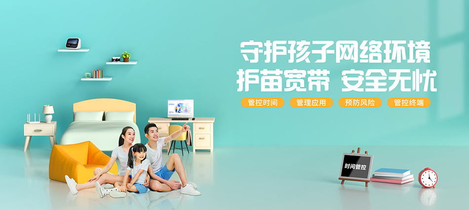 中国移动潜江市移动宽带