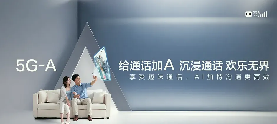 潜江市潜江市张金镇 移动宽带