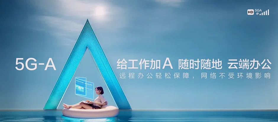 潜江市潜江市王场镇 移动宽带