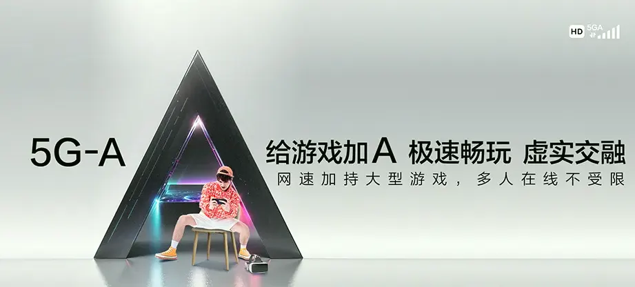 潜江市潜江市王场镇 移动宽带