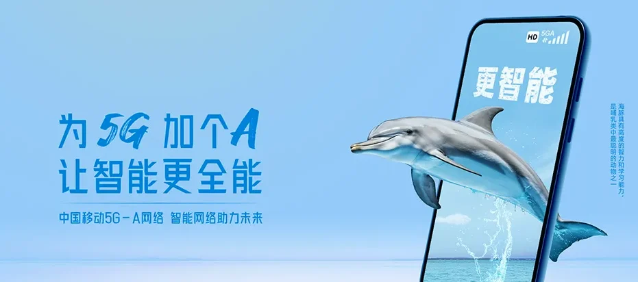 潜江市潜江市浩口镇 移动宽带