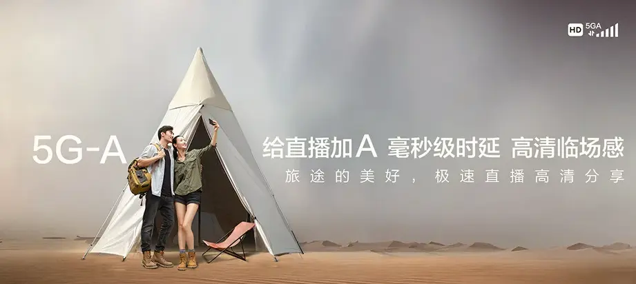 潜江市潜江市高石碑镇 移动宽带